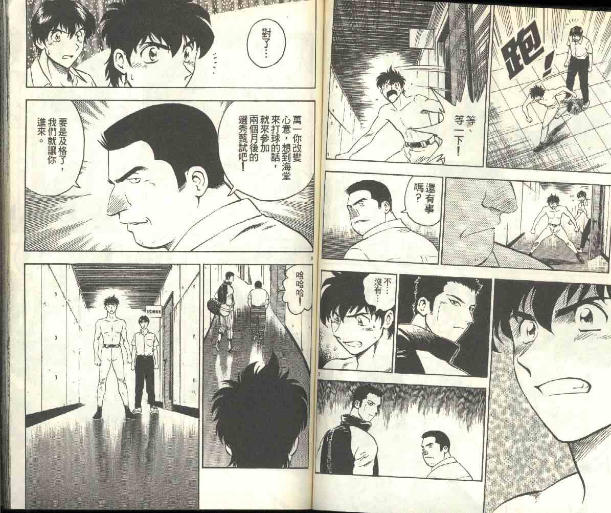第21卷 第54页