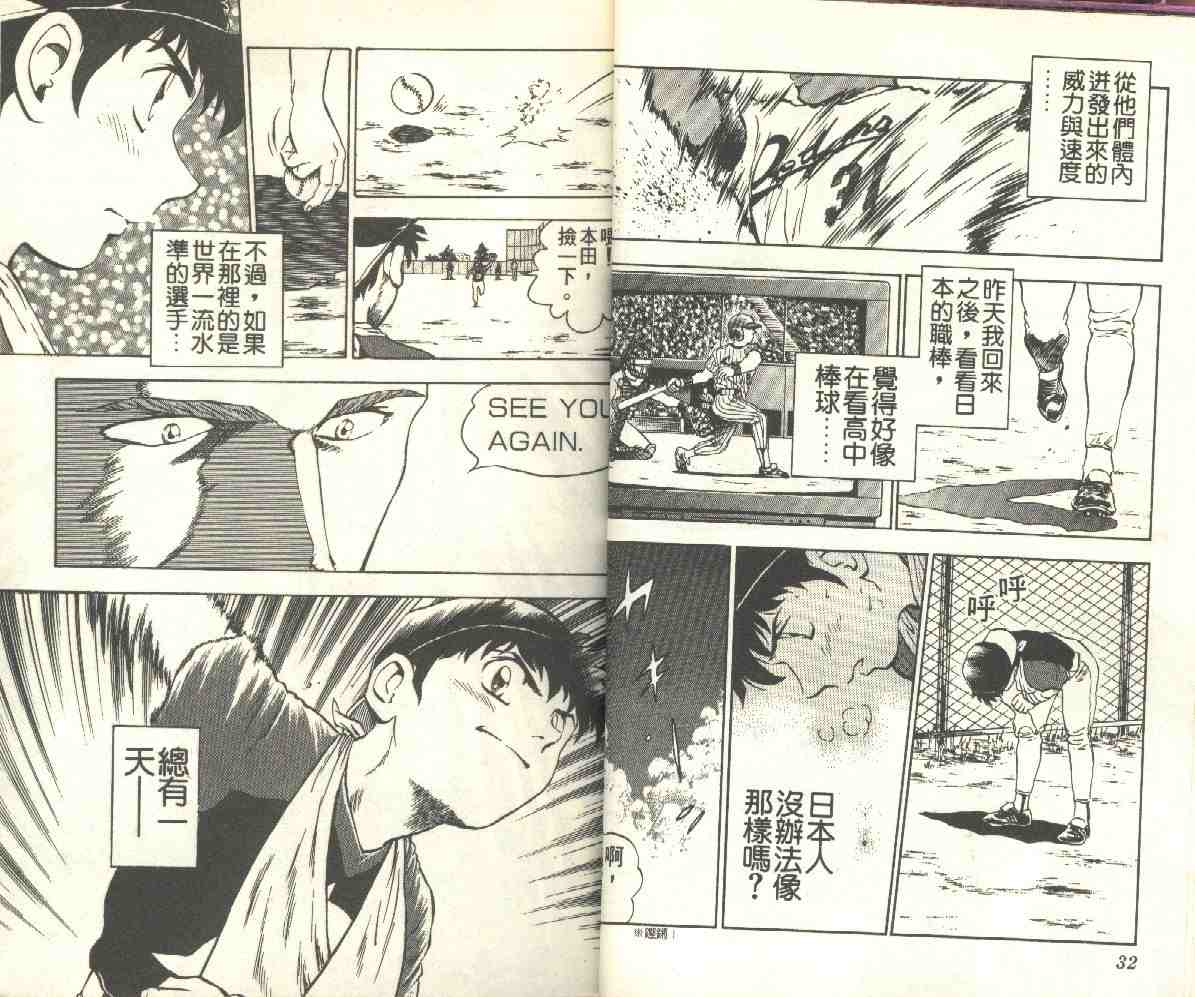 第7卷 第16页