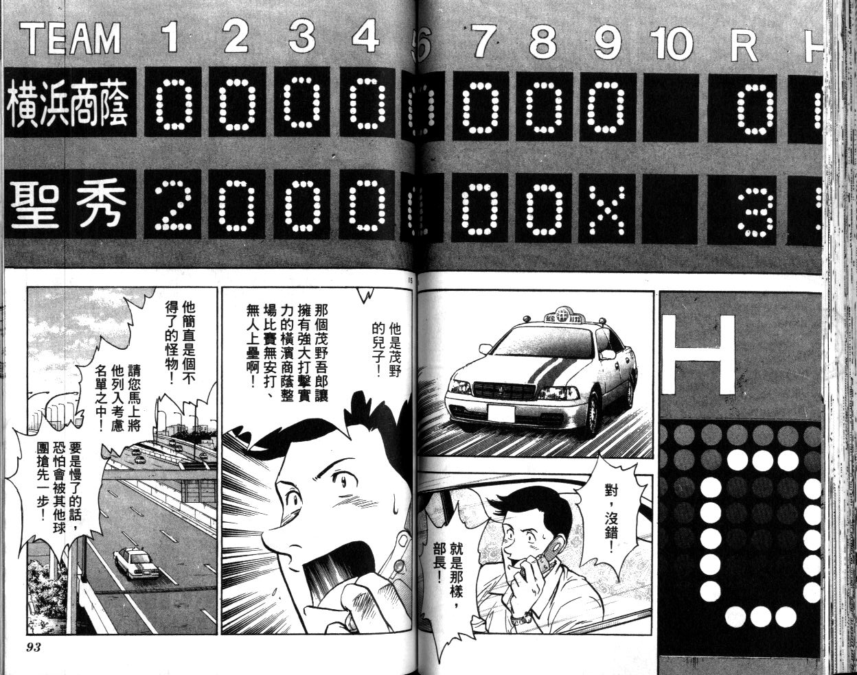 第40卷 第47页