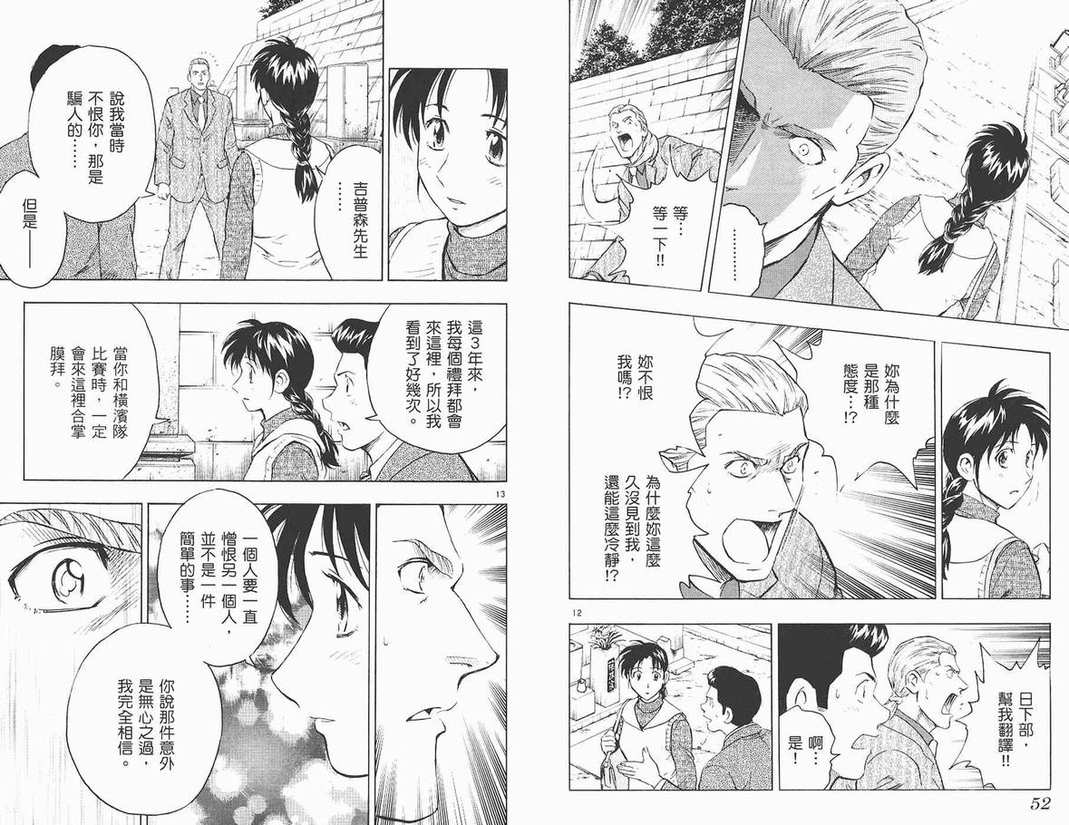 第62卷 第27页