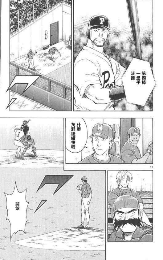 第71卷 第16页