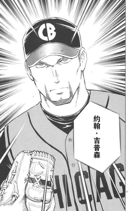 第71卷 第88页