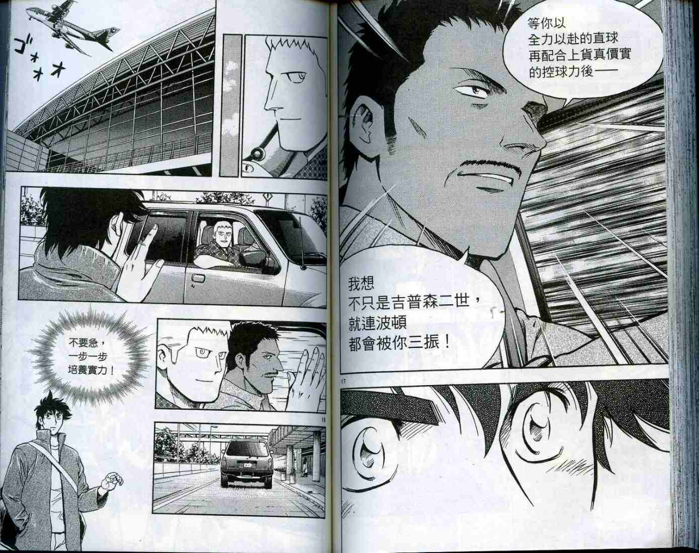 第49卷 第84页