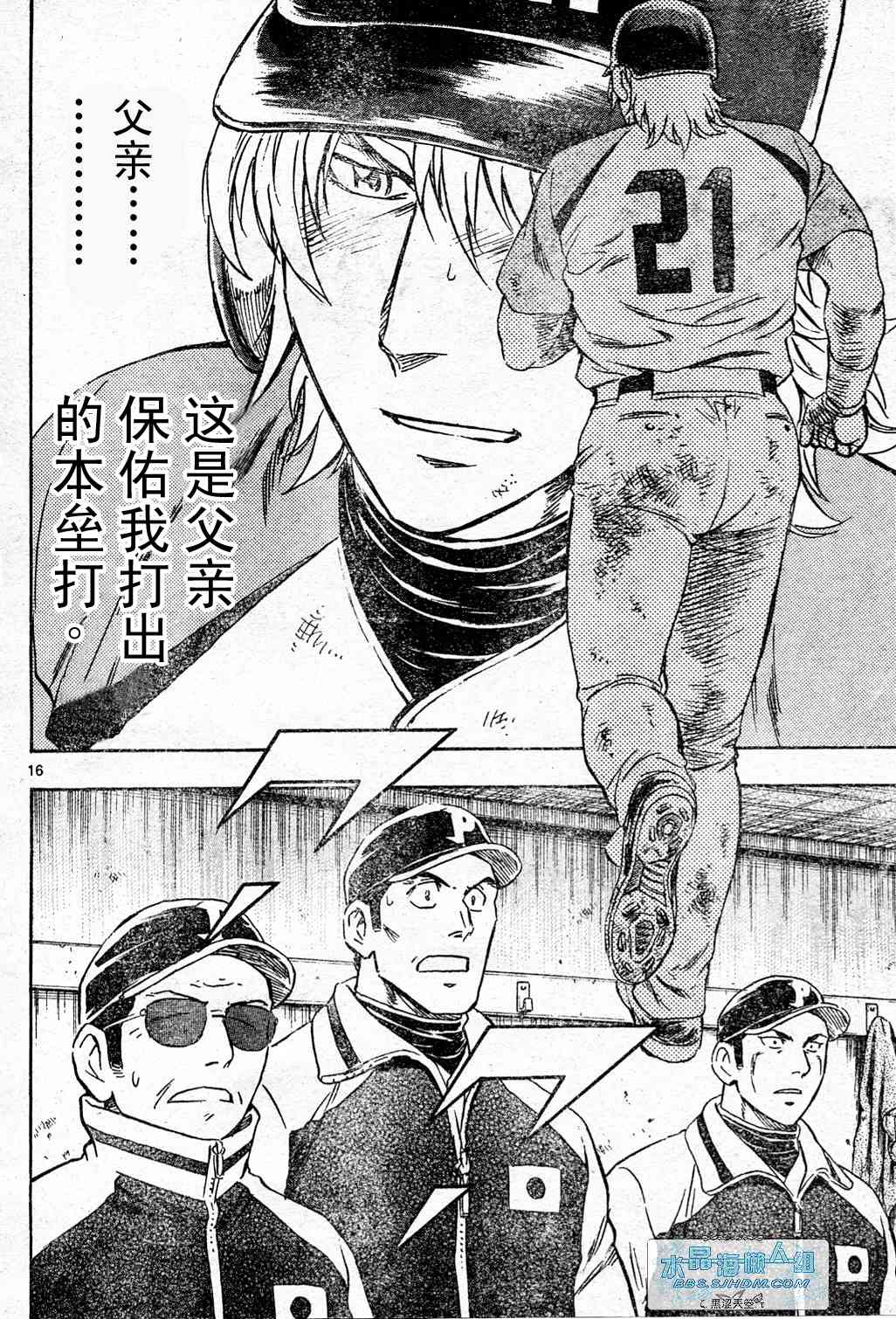 第65卷 第124页