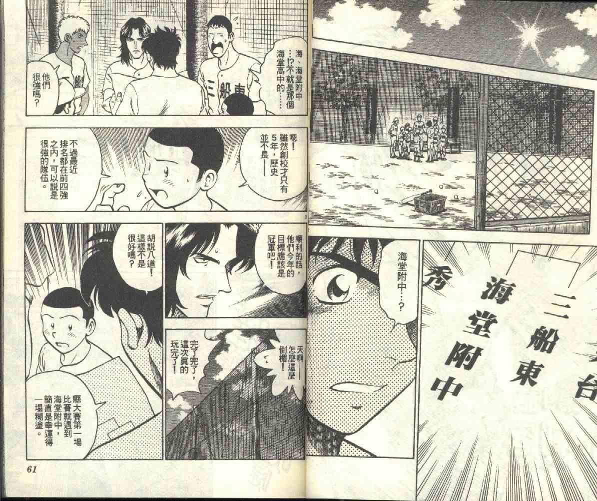 第21卷 第32页