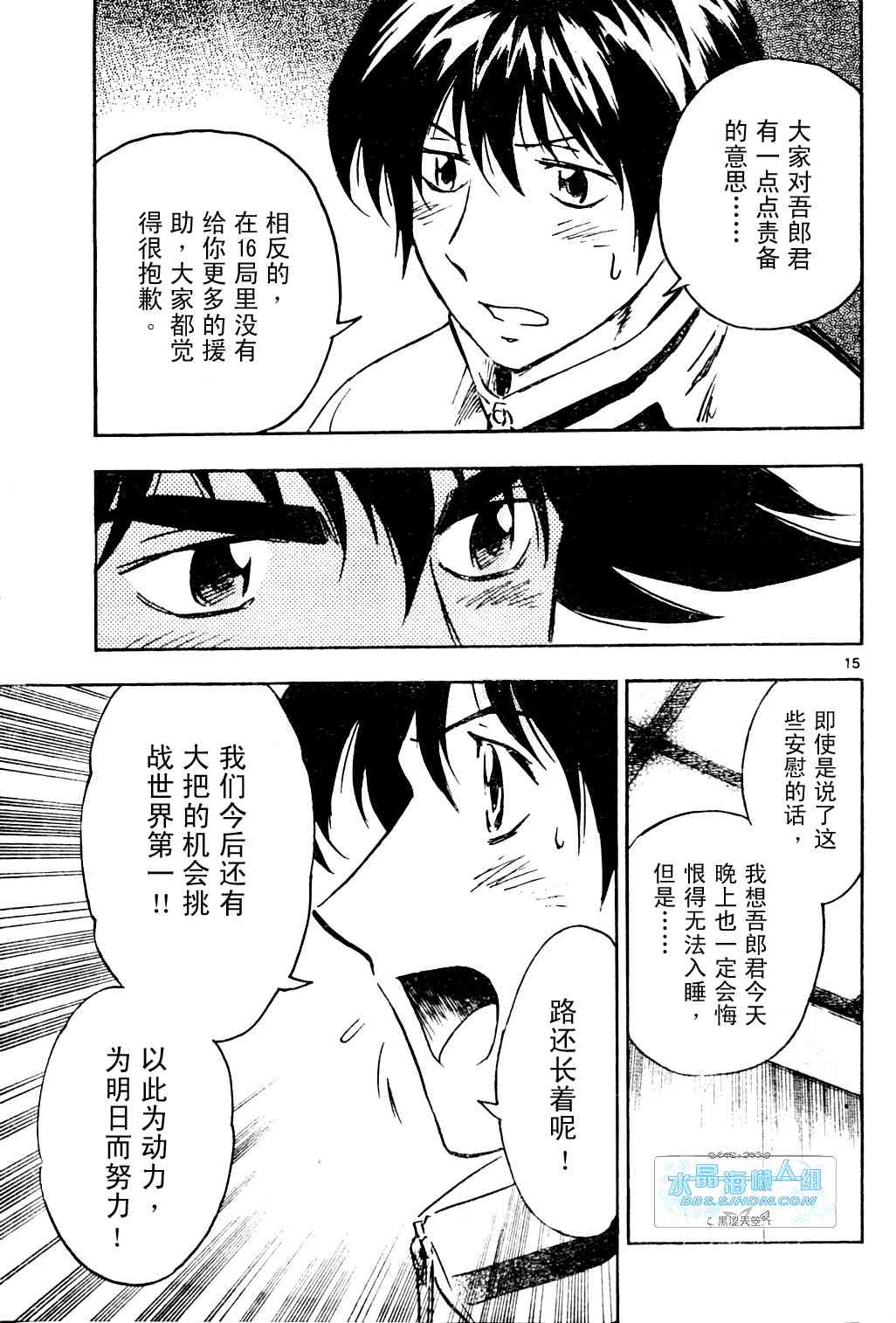 第65卷 第141页