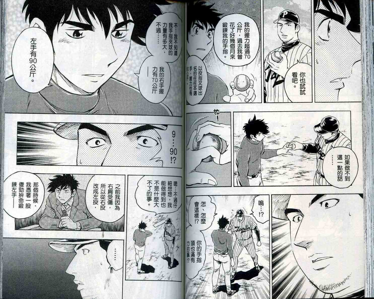 第55卷 第66页