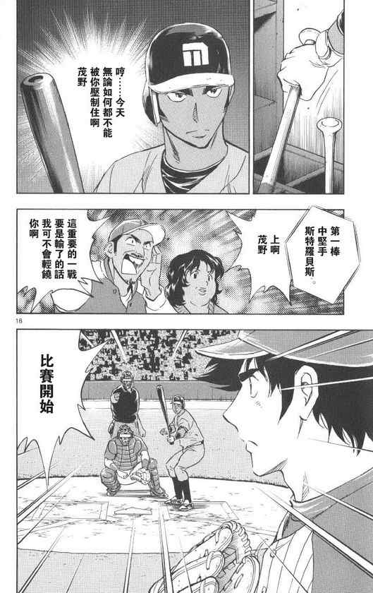 第71卷 第127页