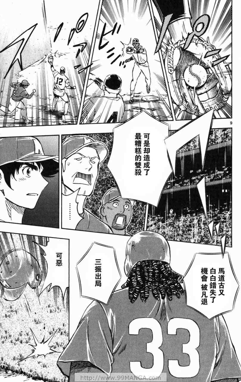 第70卷 第159页