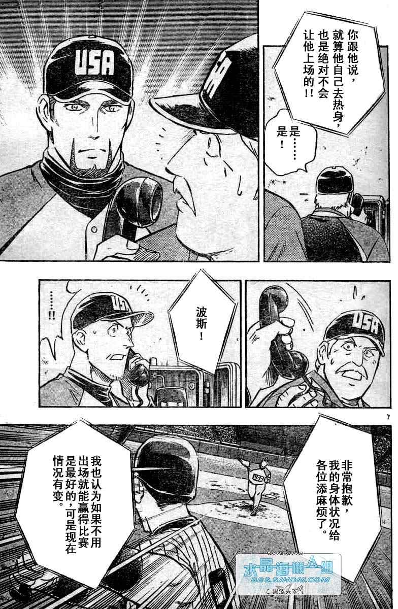 第64卷 第136页