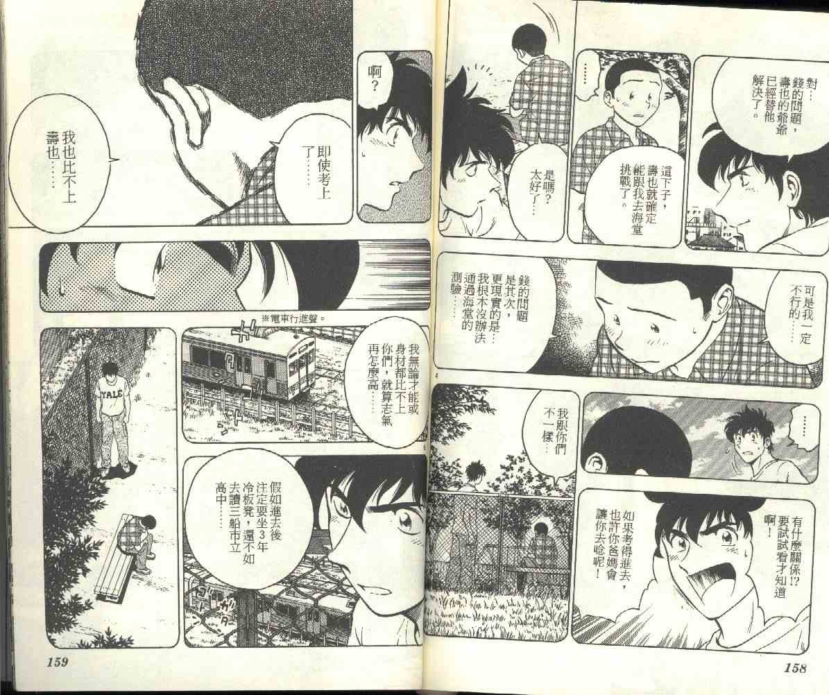 第21卷 第81页