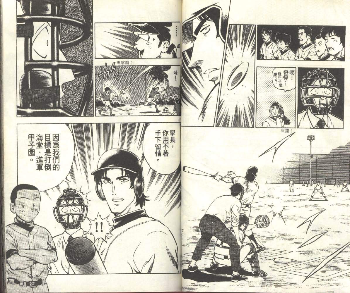 第25卷 第41页