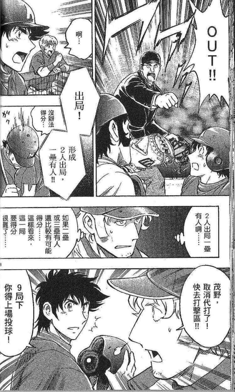 第77卷 第74页