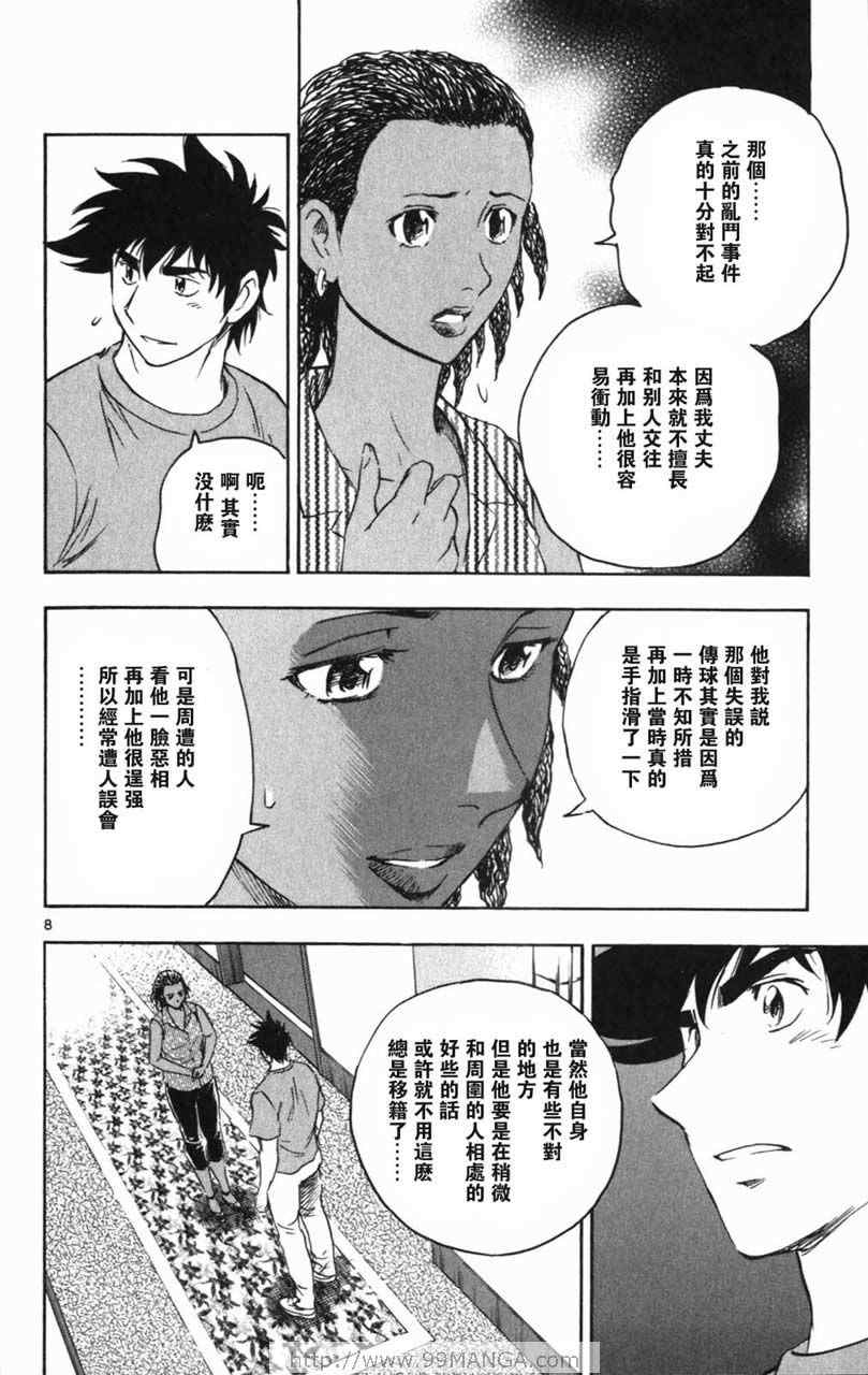 第70卷 第139页