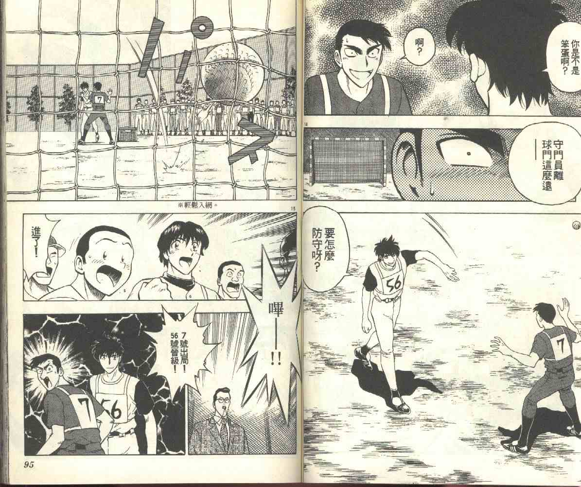 第22卷 第49页
