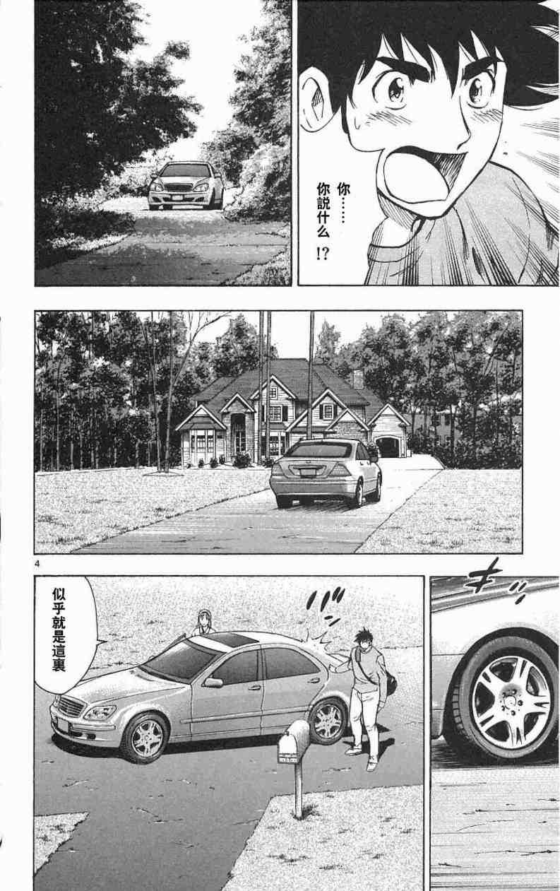第67卷 第114页