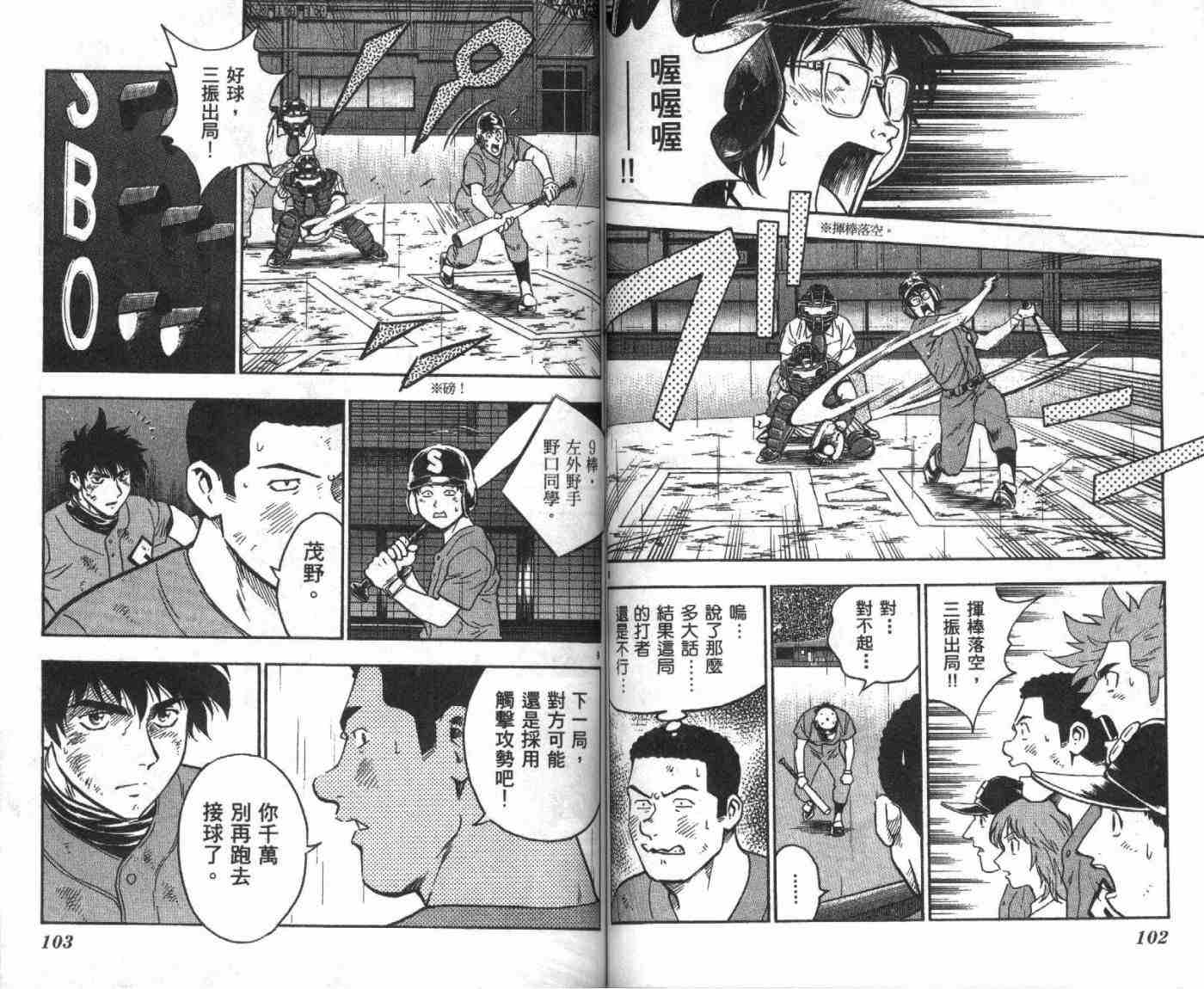 第45卷 第52页
