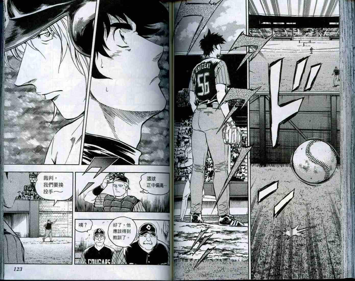 第49卷 第62页