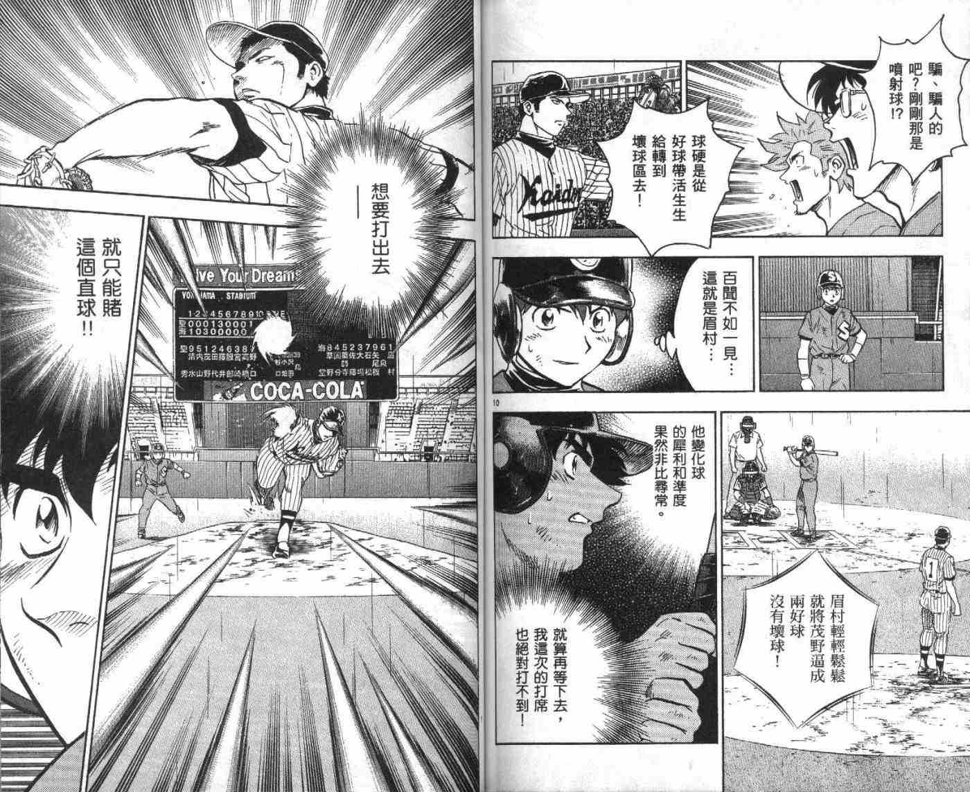 第45卷 第71页