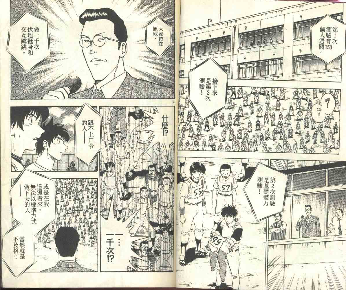 第22卷 第24页