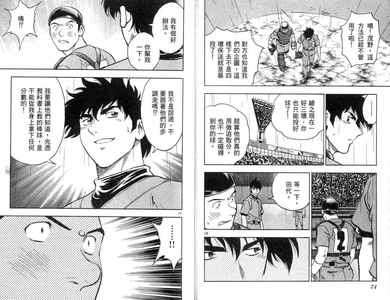 第43卷 第39页