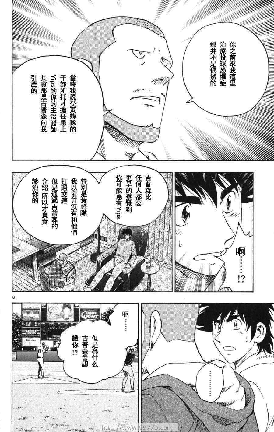 第69卷 第102页
