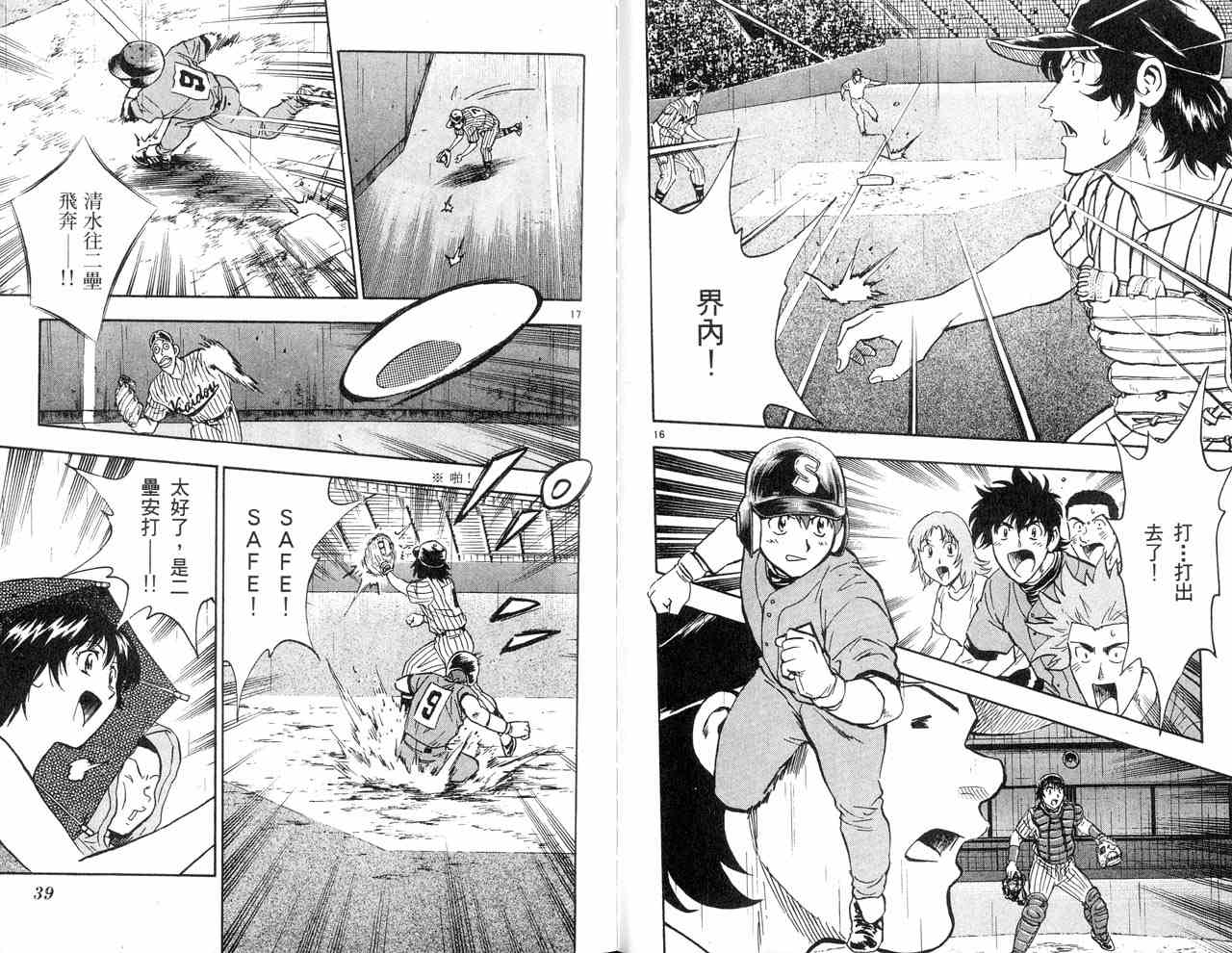 第43卷 第21页