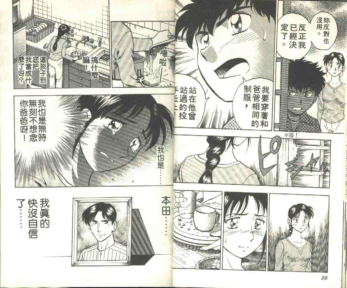 第6卷 第17页