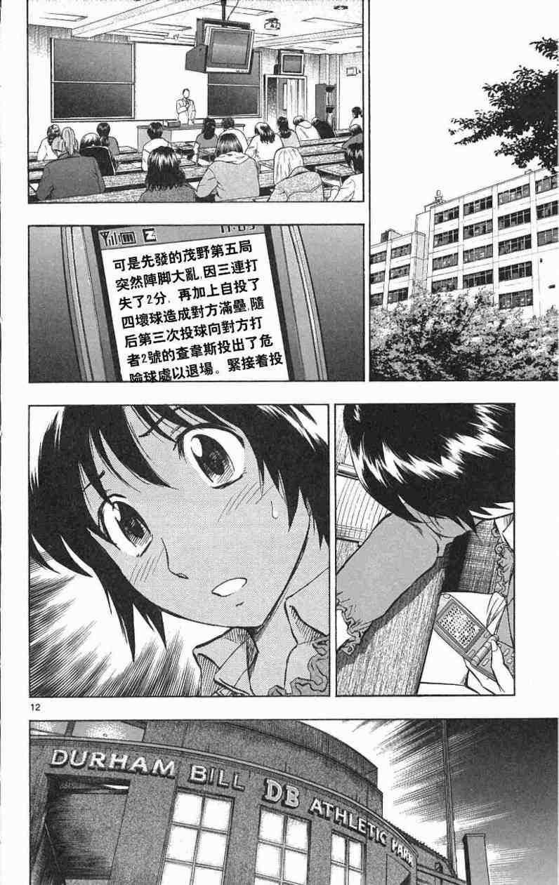 第67卷 第66页