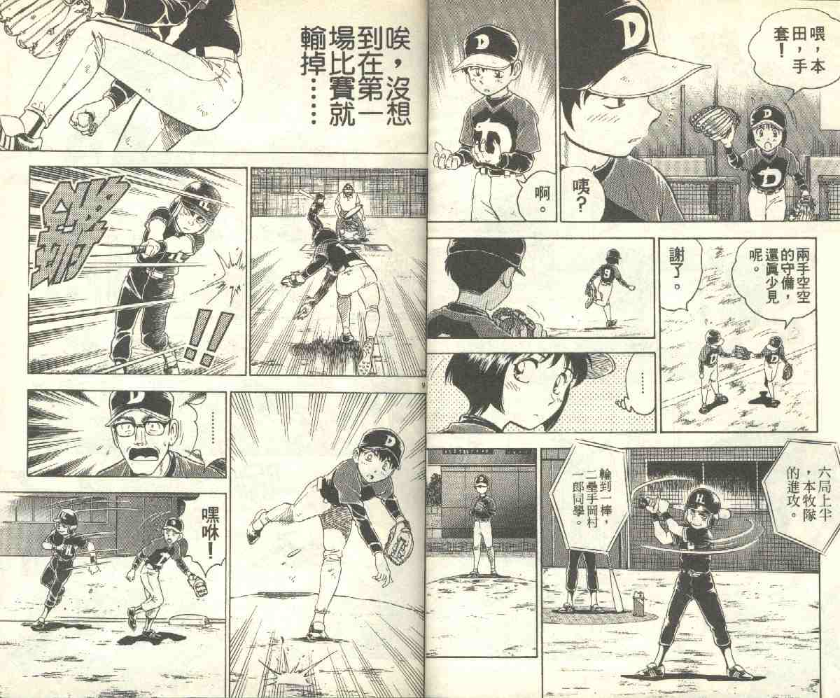第10卷 第19页