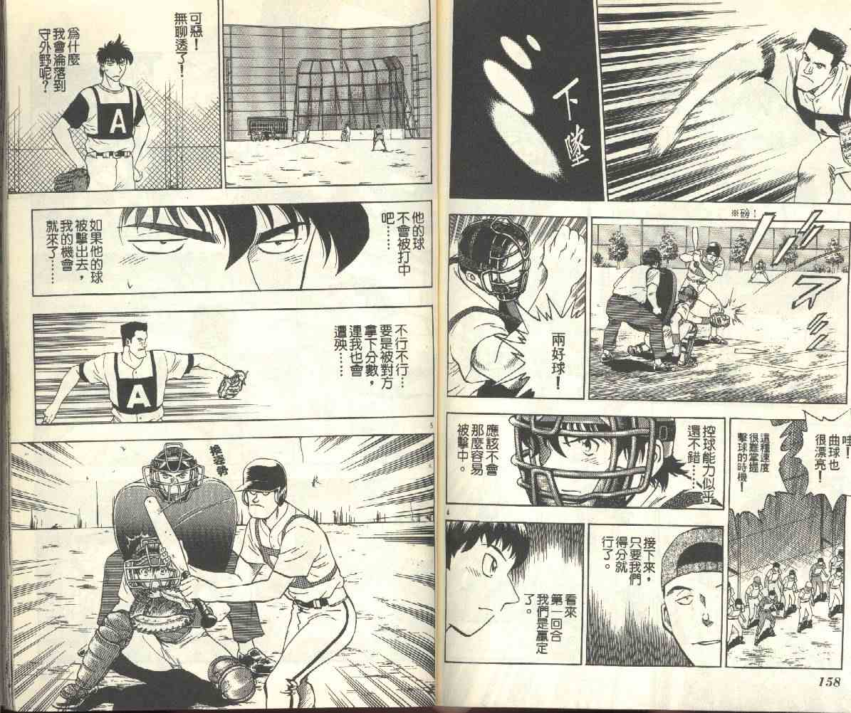 第22卷 第81页