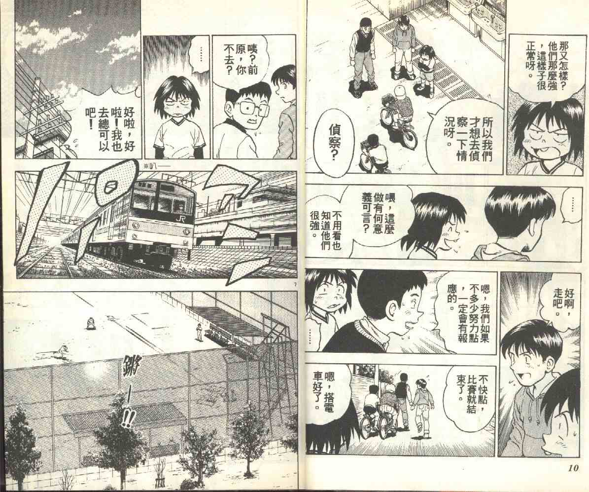 第12卷 第6页