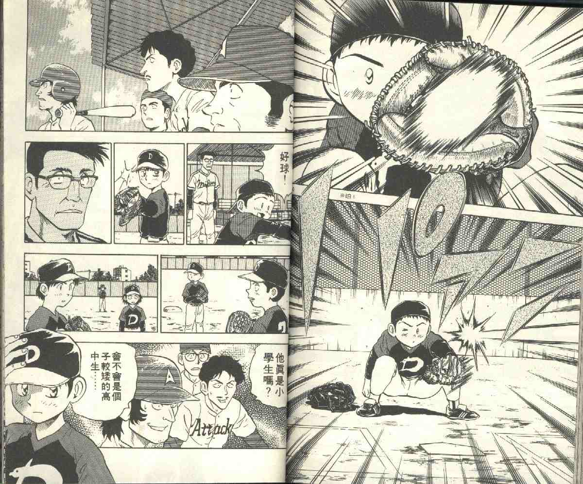 第4卷 第83页