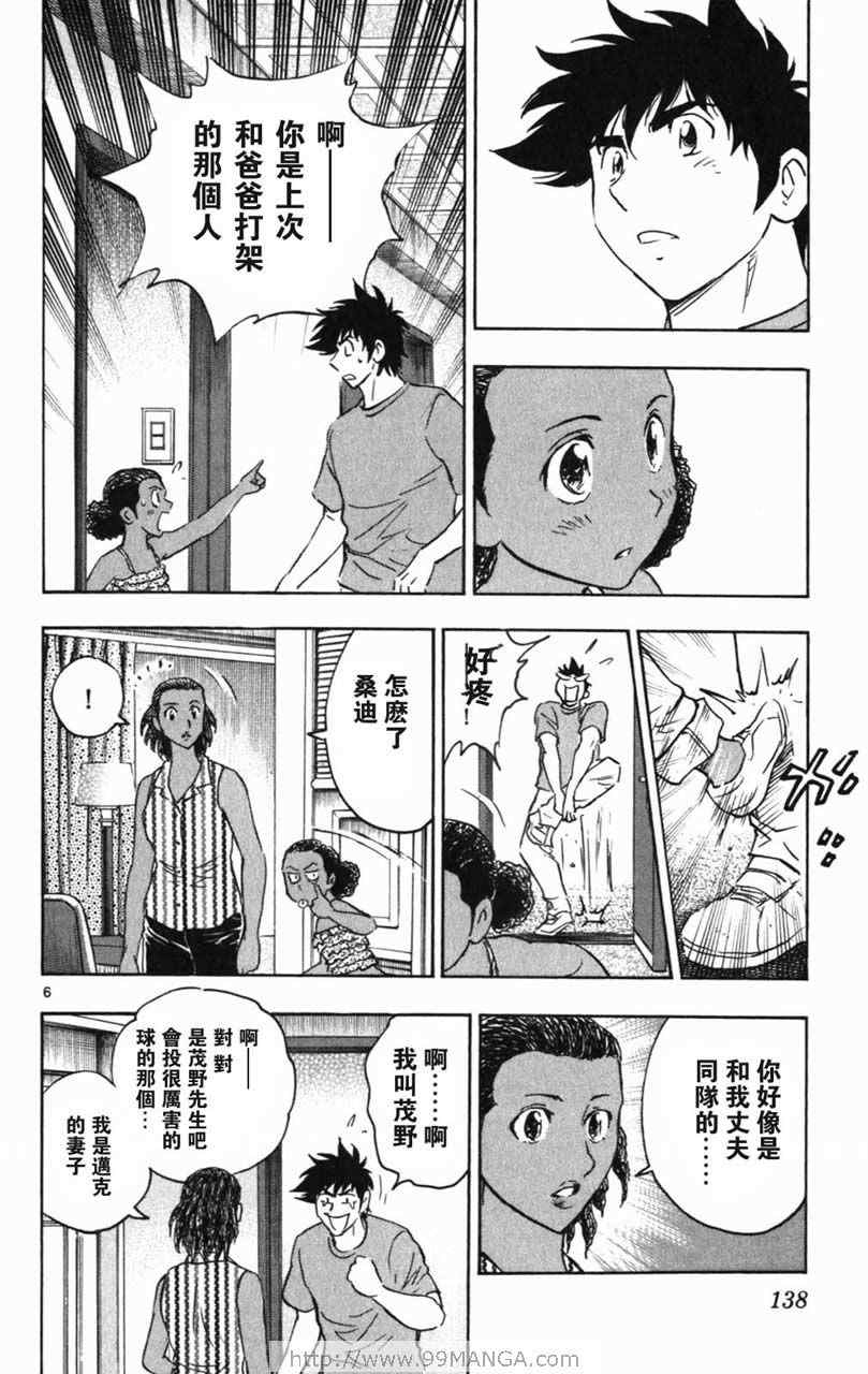 第70卷 第137页