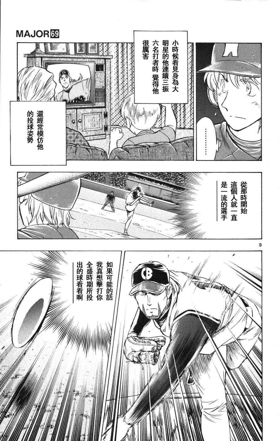 第69卷 第15页
