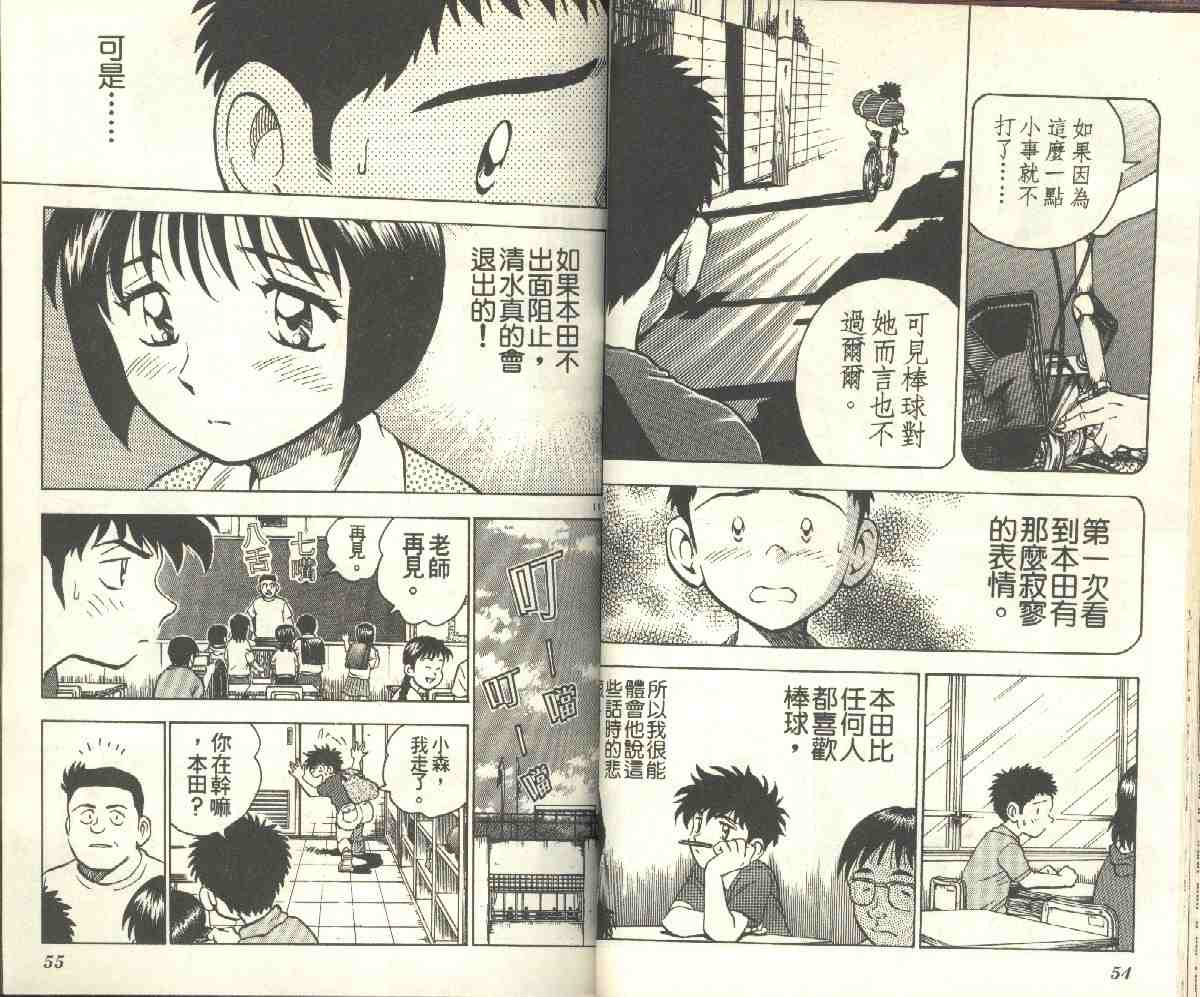 第9卷 第27页