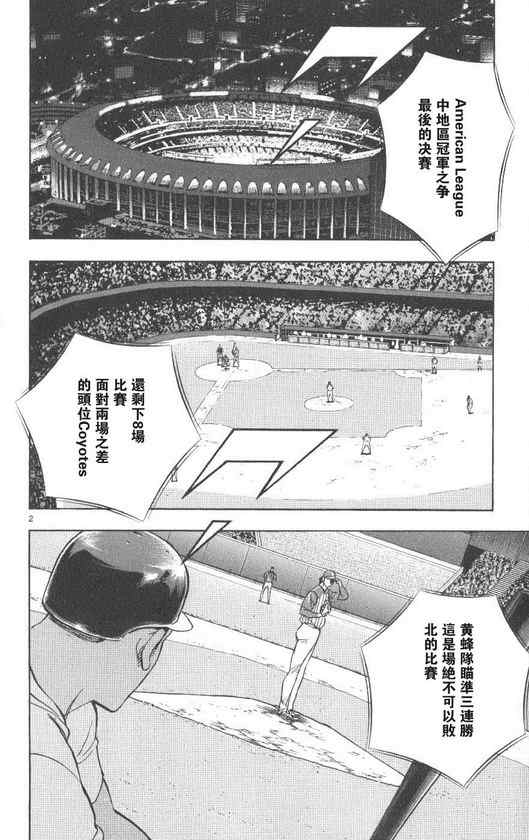 第71卷 第129页