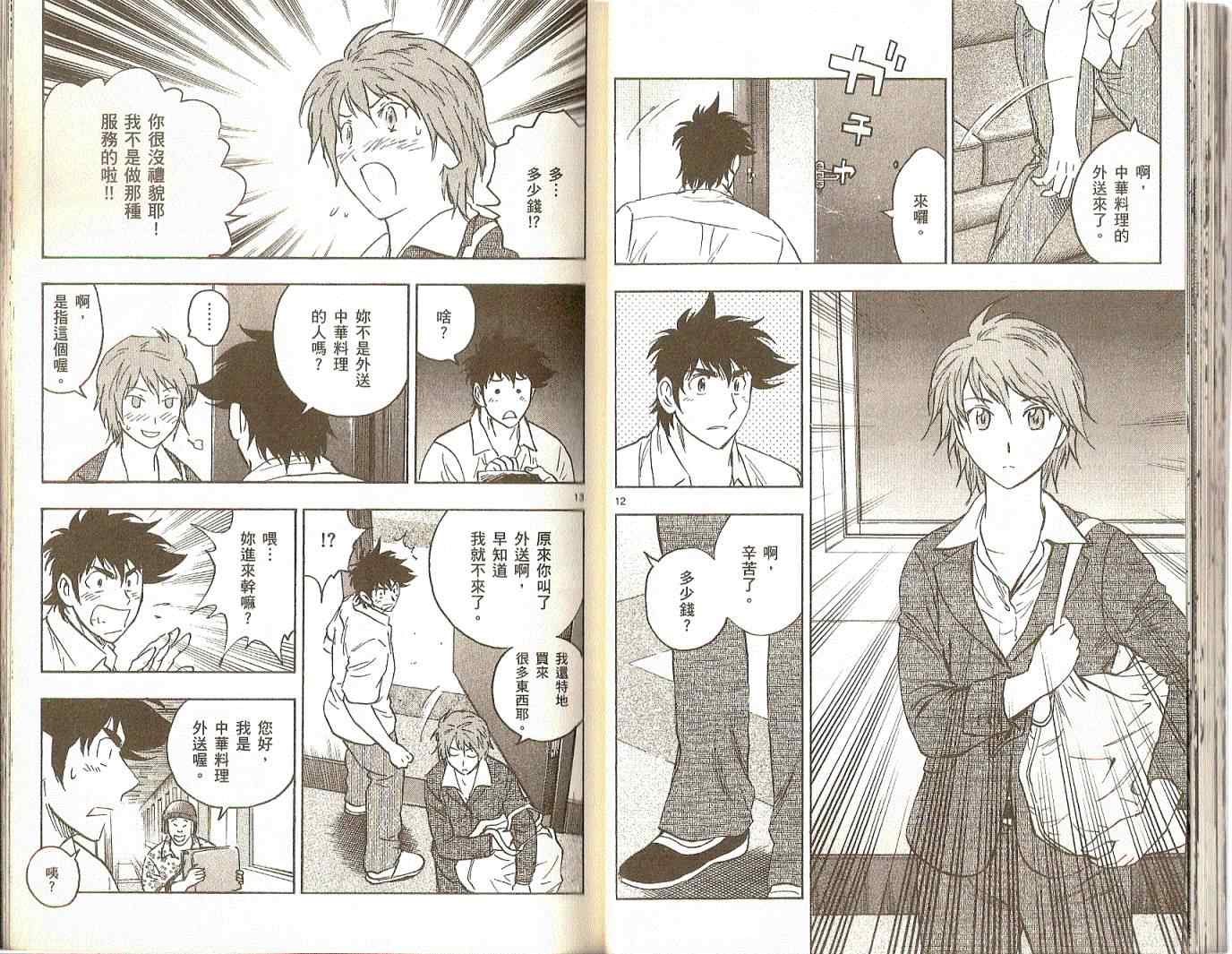 第74卷 第27页