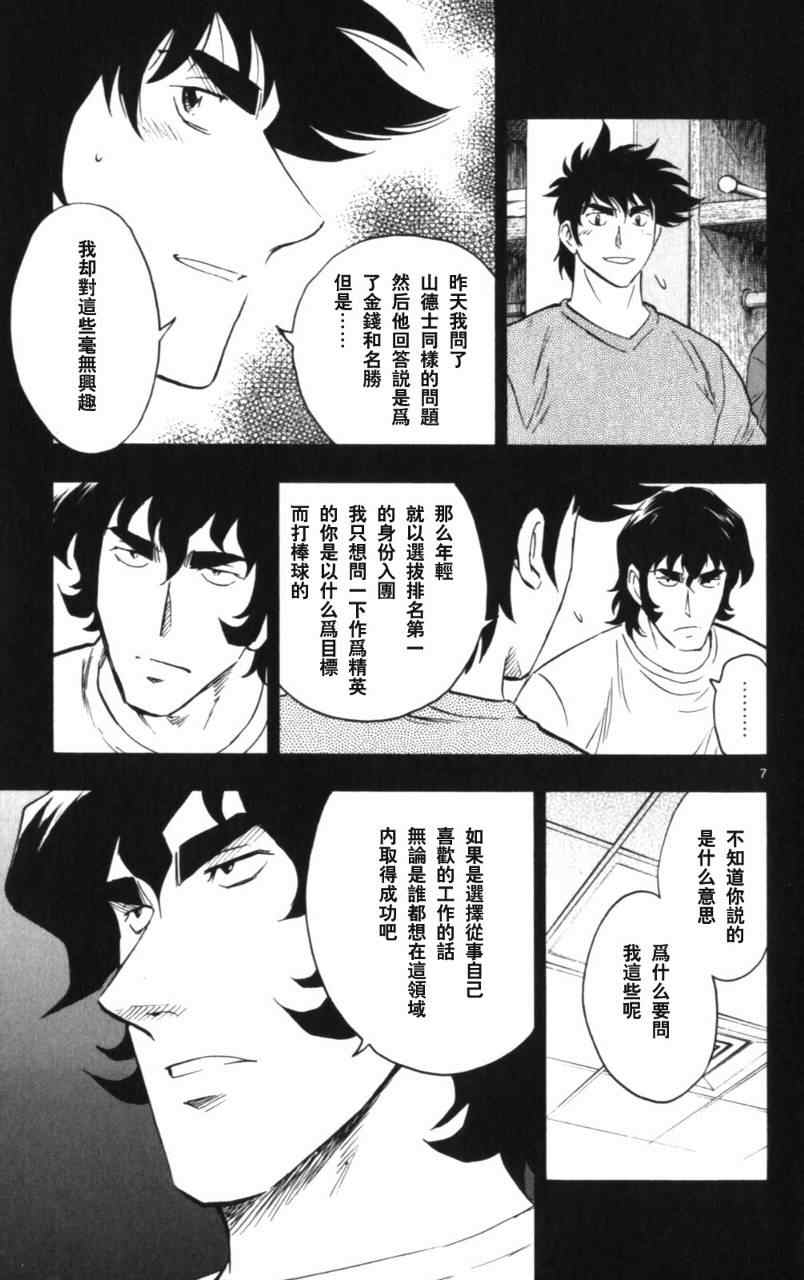第68卷 第122页
