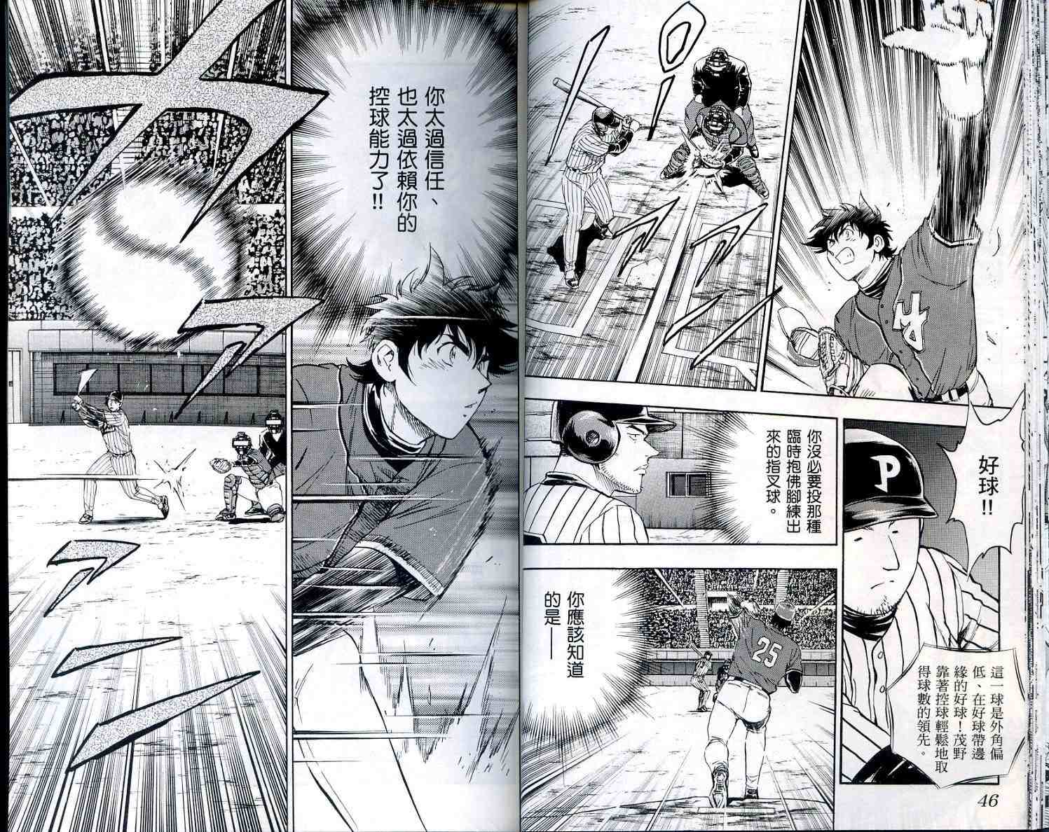 第56卷 第24页