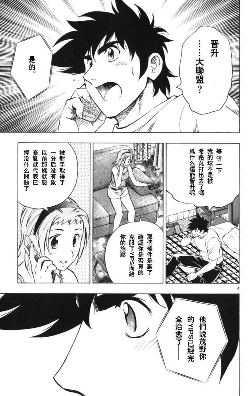 第68卷 第64页