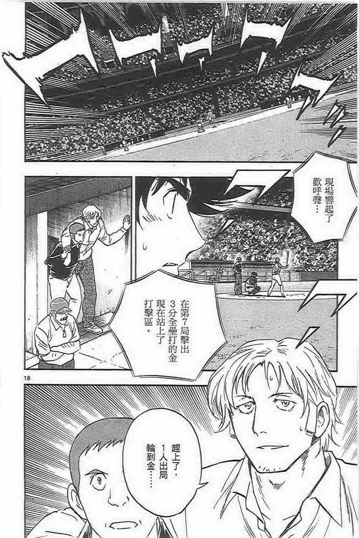 第73卷 第93页