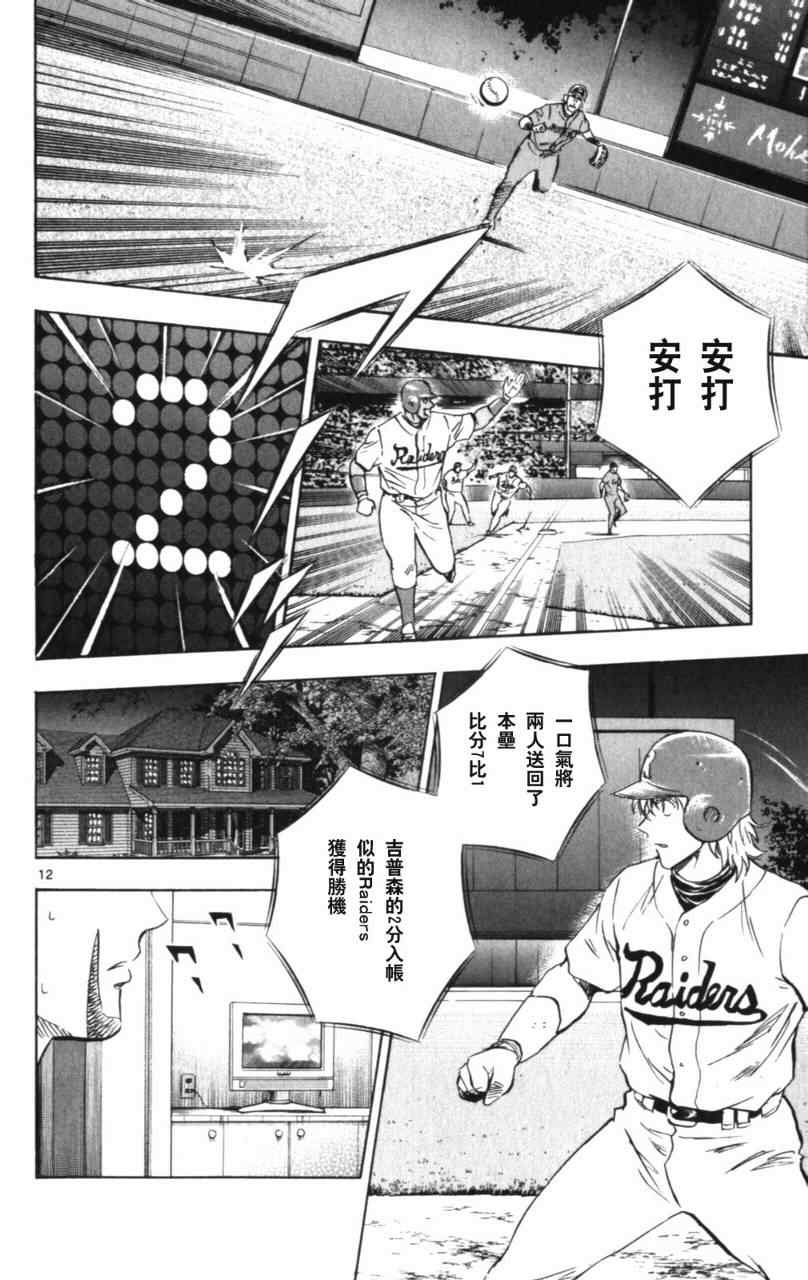 第68卷 第127页