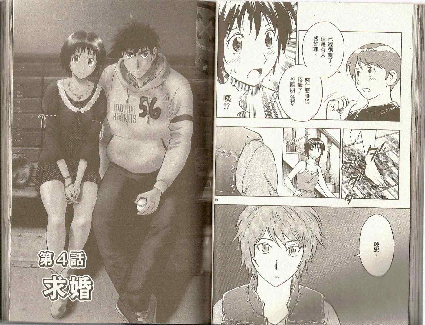 第75卷 第30页