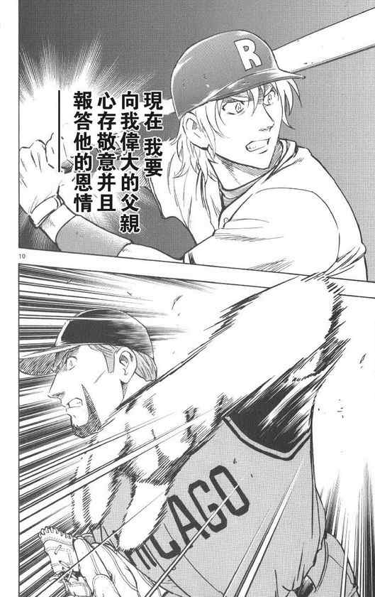 第71卷 第103页