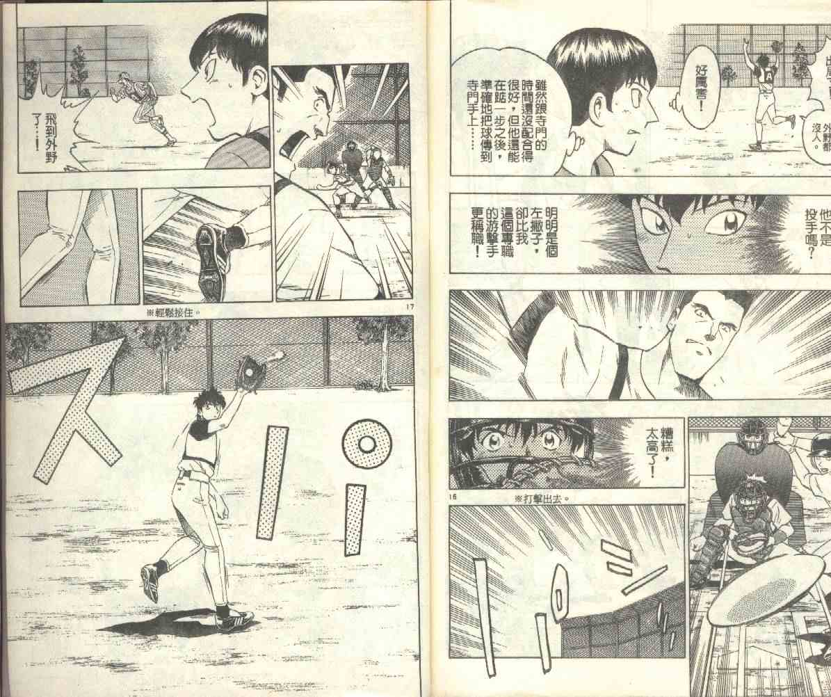 第22卷 第96页