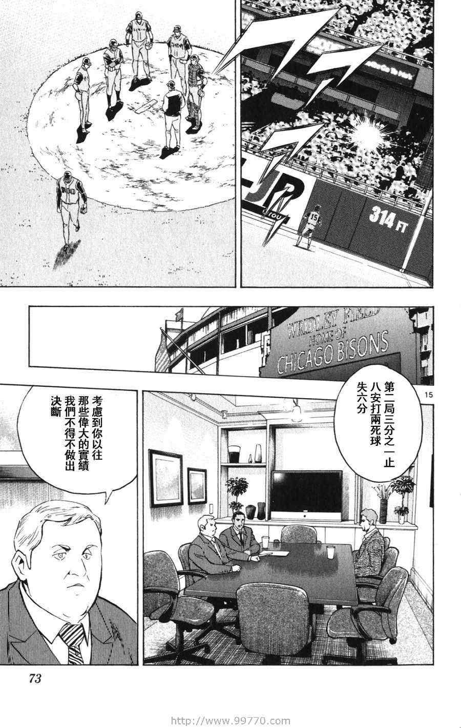 第69卷 第75页