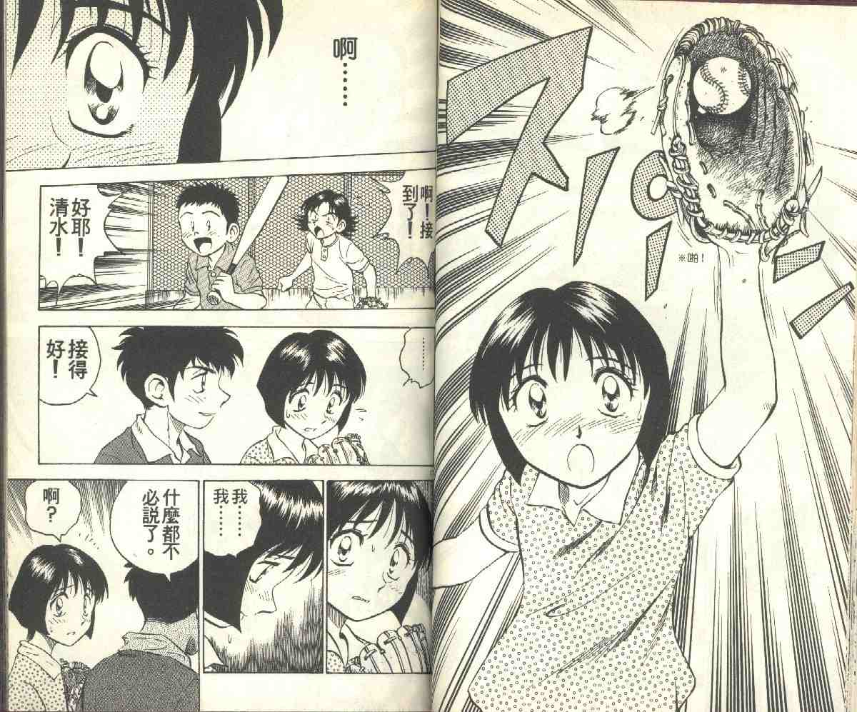 第9卷 第40页