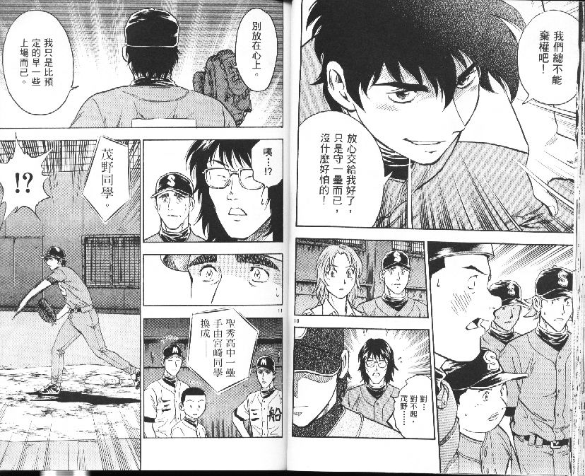 第39卷 第25页