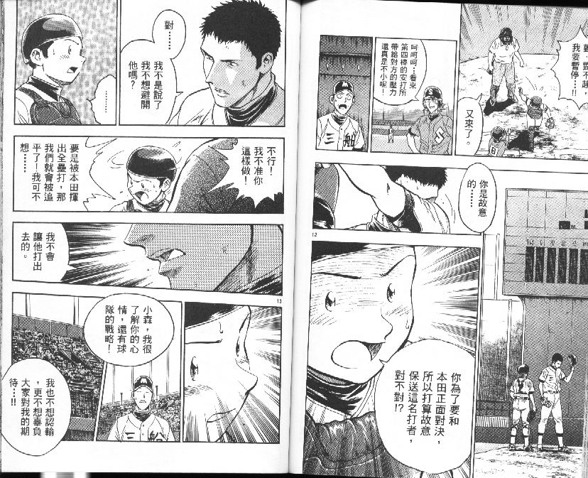 第39卷 第72页